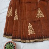 Jamila - জামিলা