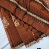 Jamila - জামিলা