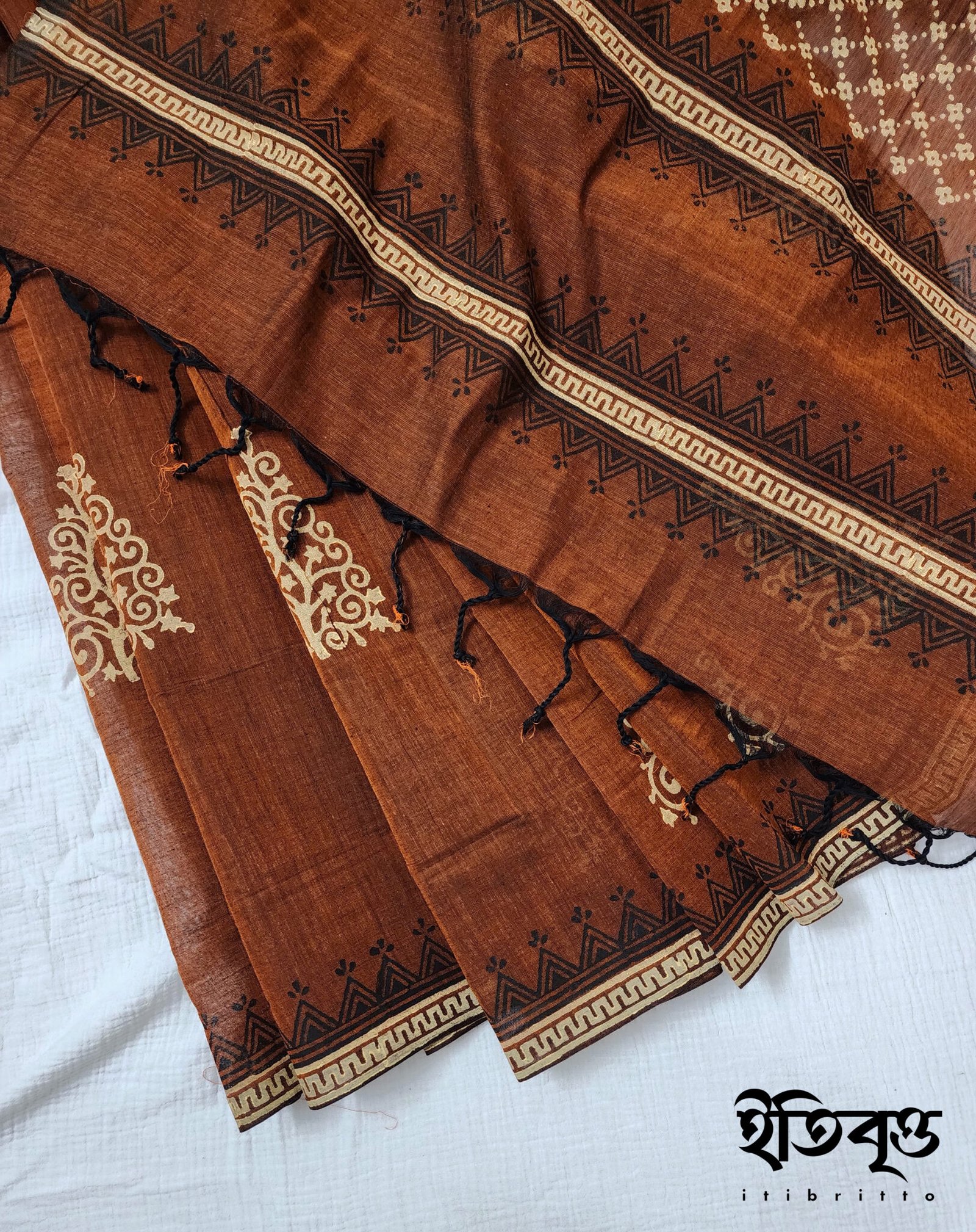 Jamila - জামিলা
