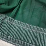 Oroni - অরনী