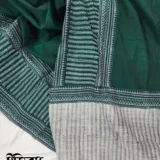Oroni - অরনী