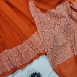 Komola Banu - কমলা বানু