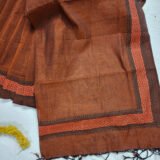 Mrinmoyee - মৃম্ময়ী