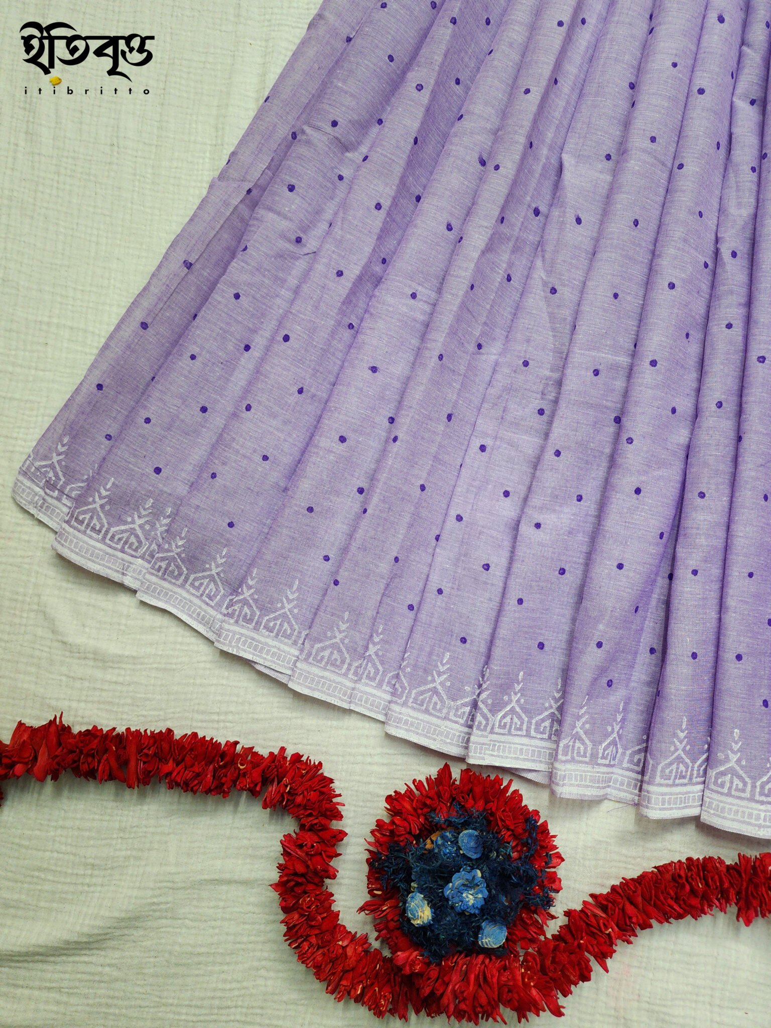 Lavender - ল্যাভেন্ডার