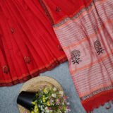 Maliha - মালিহা