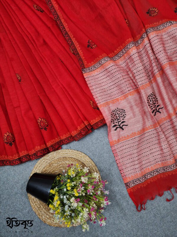 Maliha - মালিহা
