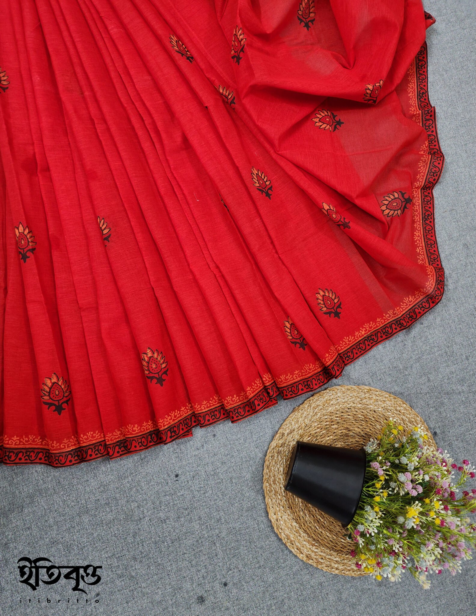 Maliha - মালিহা