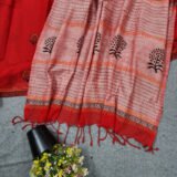 Maliha - মালিহা