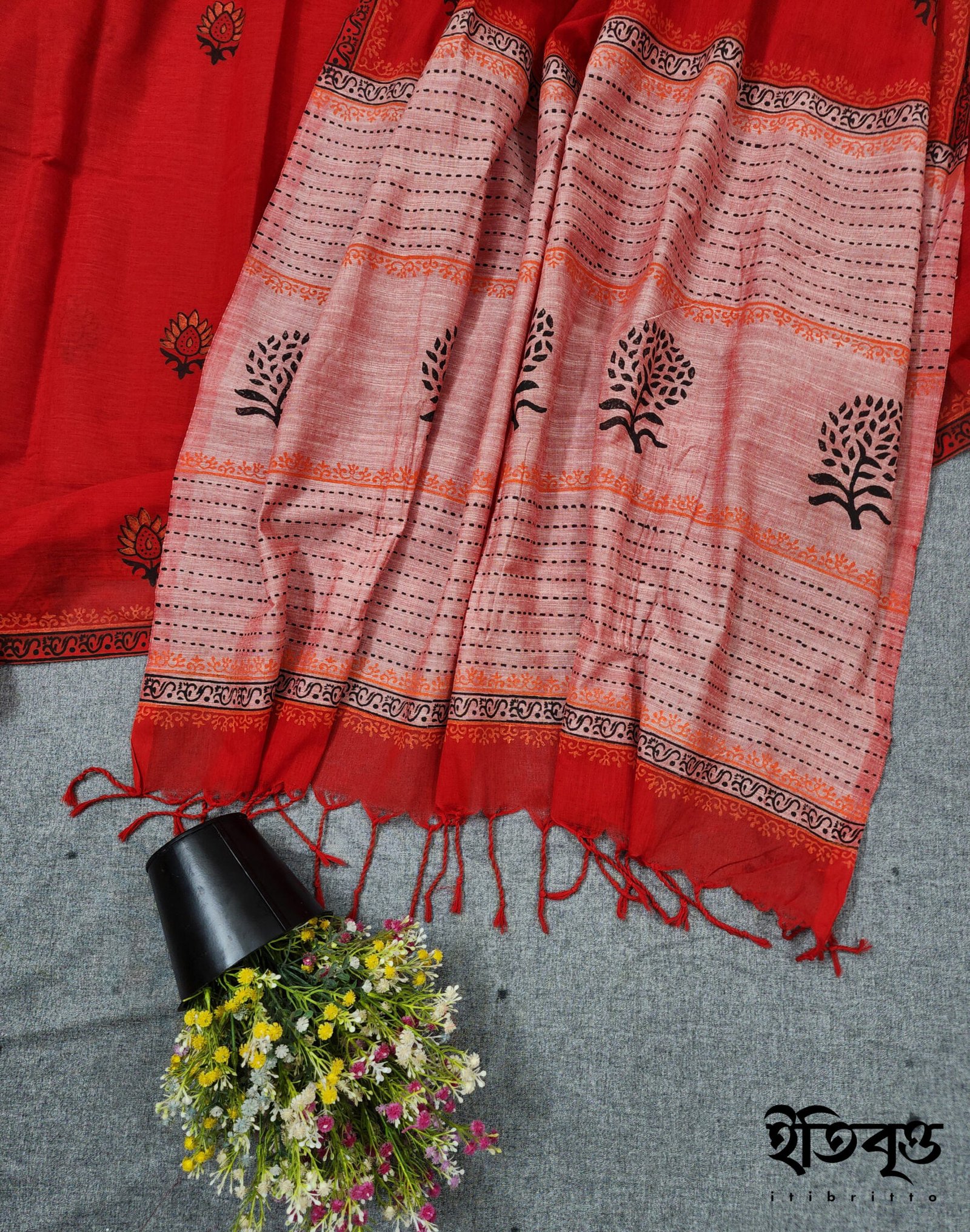 Maliha - মালিহা