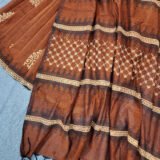 Jamila - জামিলা