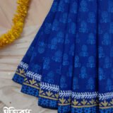 Nila - নীলা