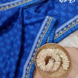 Nila - নীলা