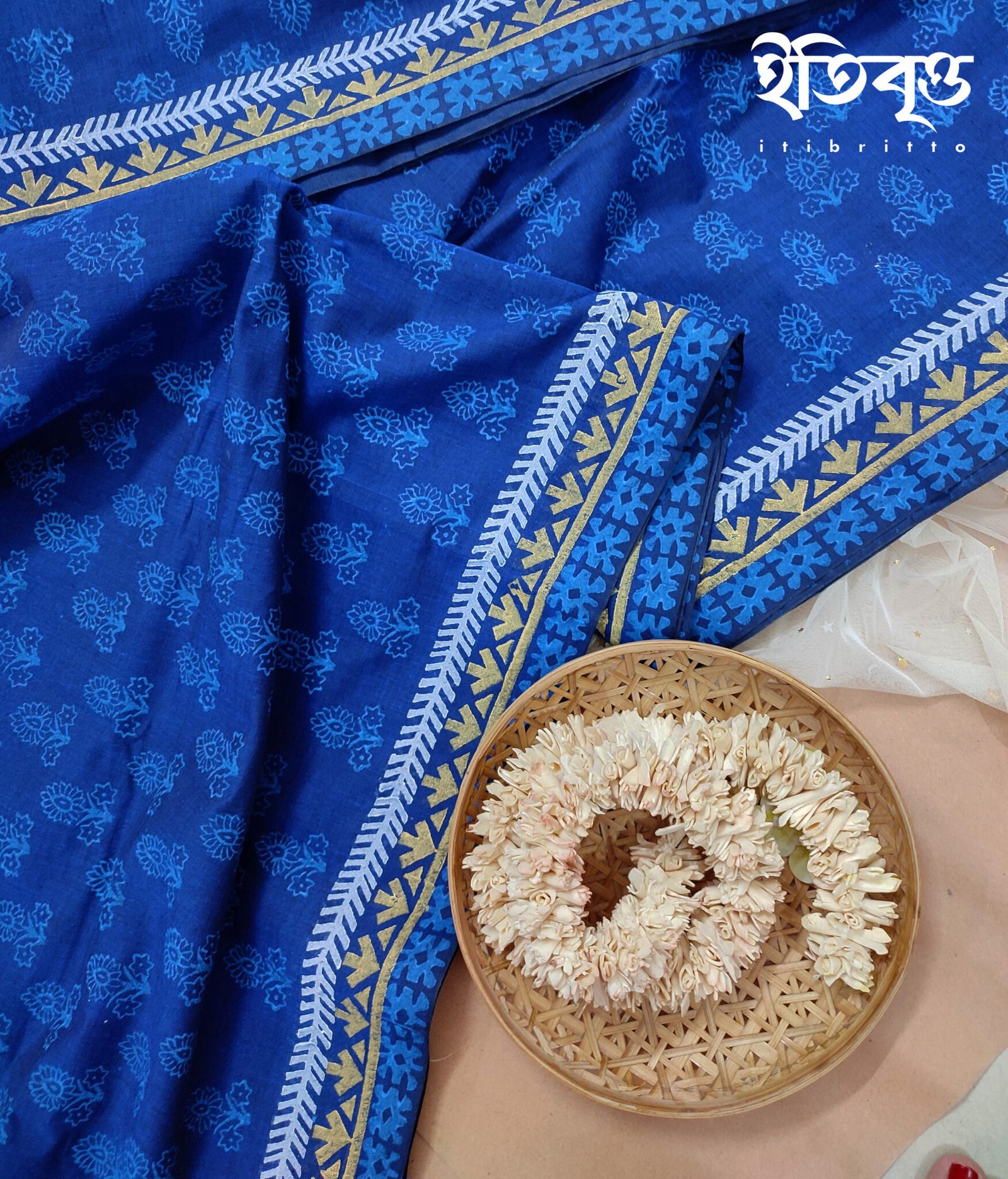 Nila - নীলা