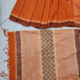 Komola Sundori - কমলা সুন্দরী