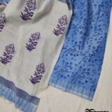 Akash - আকাশ