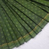 Sheula - শ্যাওলা