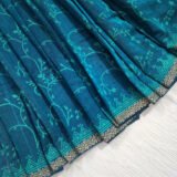 Urmi - উর্মী