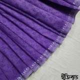 Aditi - অদিতি