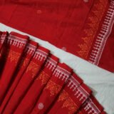 Birohi - বিরহী