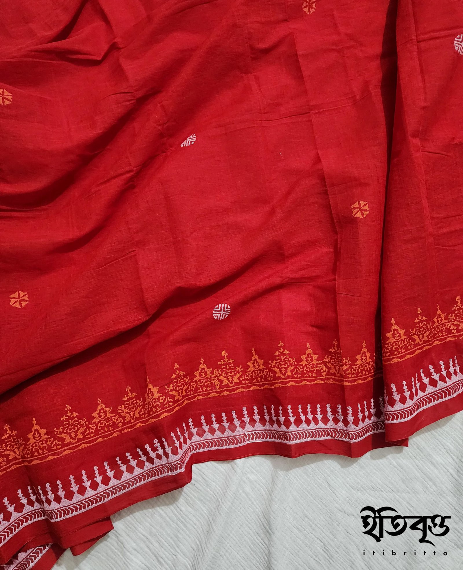 Birohi - বিরহী