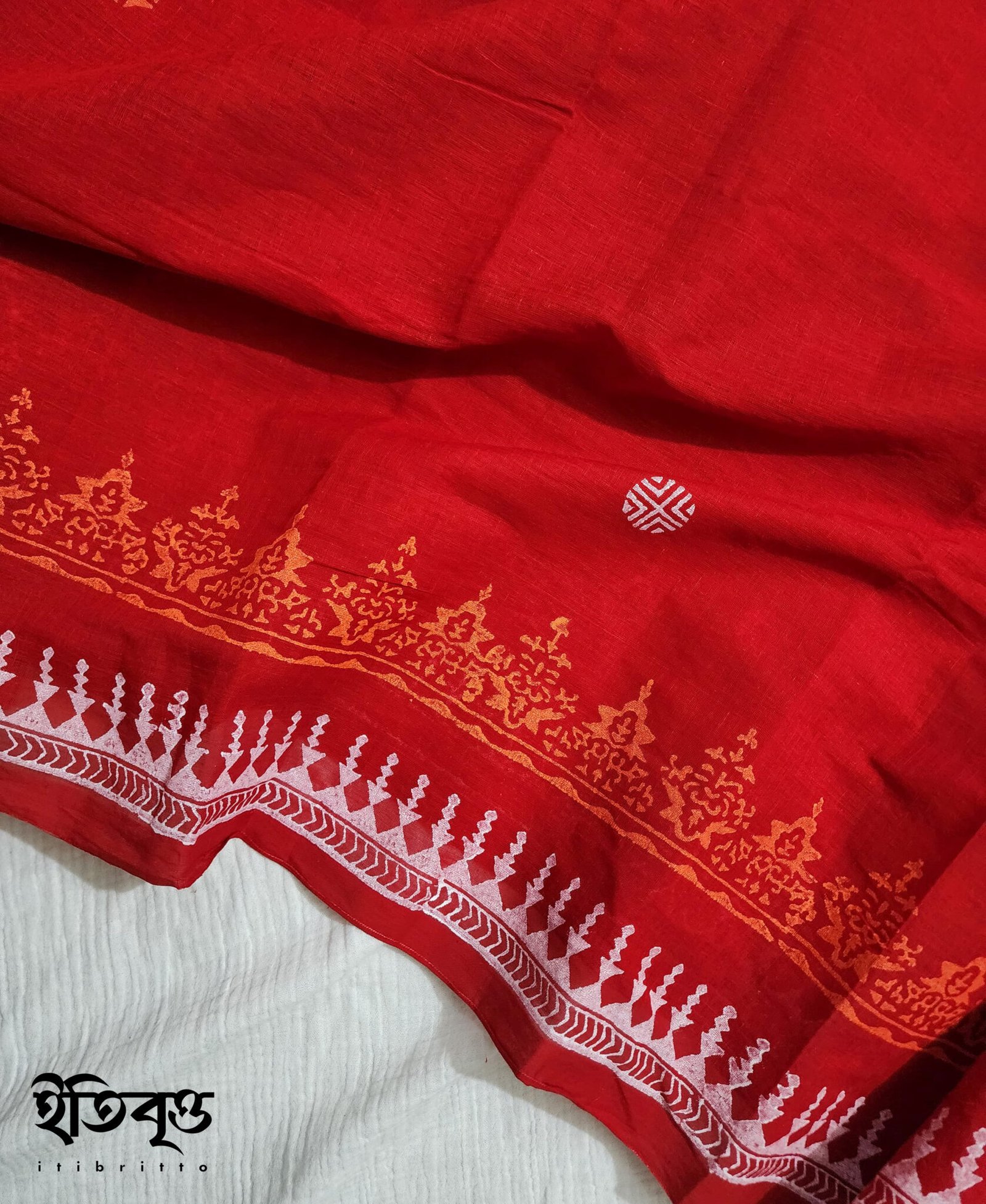 Birohi - বিরহী