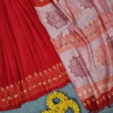 Arunima - অরুণিমা