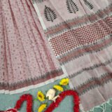 Sharmy - শর্মী