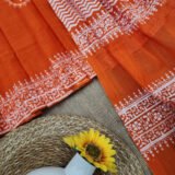 Malta Banu - মাল্টাবানু
