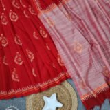 Lal Bou - লাল বউ