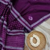 Supti - সুপ্তি