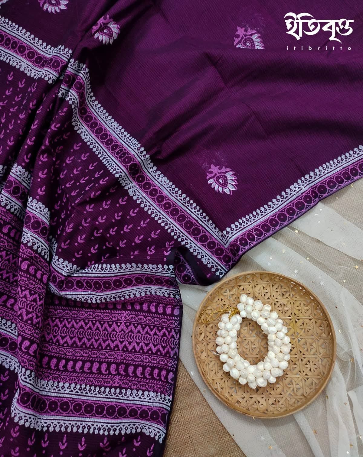 Supti - সুপ্তি