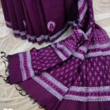 Supti - সুপ্তি