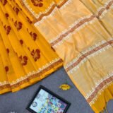 Holud Joba - হলুদ জবা