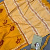 Holud Joba - হলুদ জবা