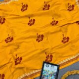 Holud Joba - হলুদ জবা