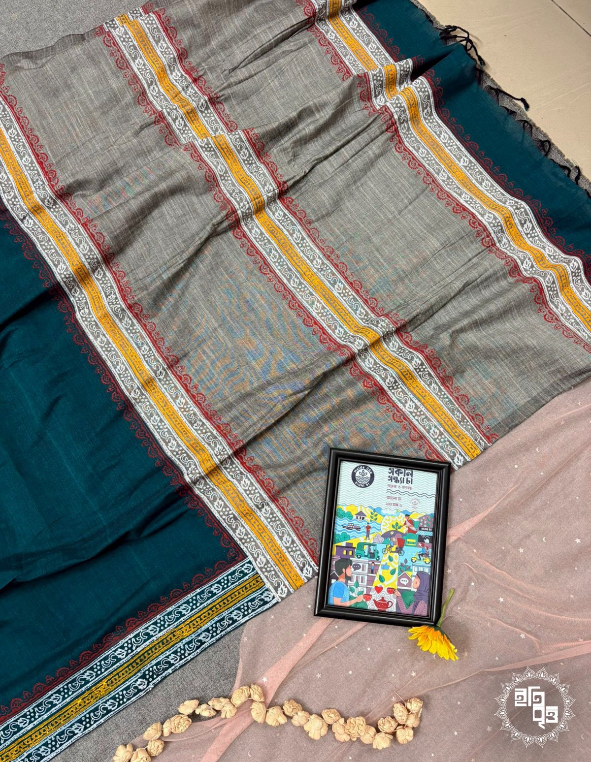 Heme - হিমি