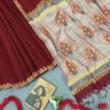 Gulbahar - গুলবাহার
