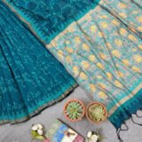 Urmi - উর্মী