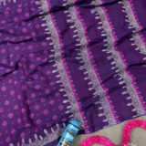 Surovy - সুরভী