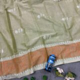 Kunjo - কুঞ্জ