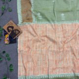 Kunjo - কুঞ্জ