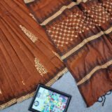 Jamila - জামিলা