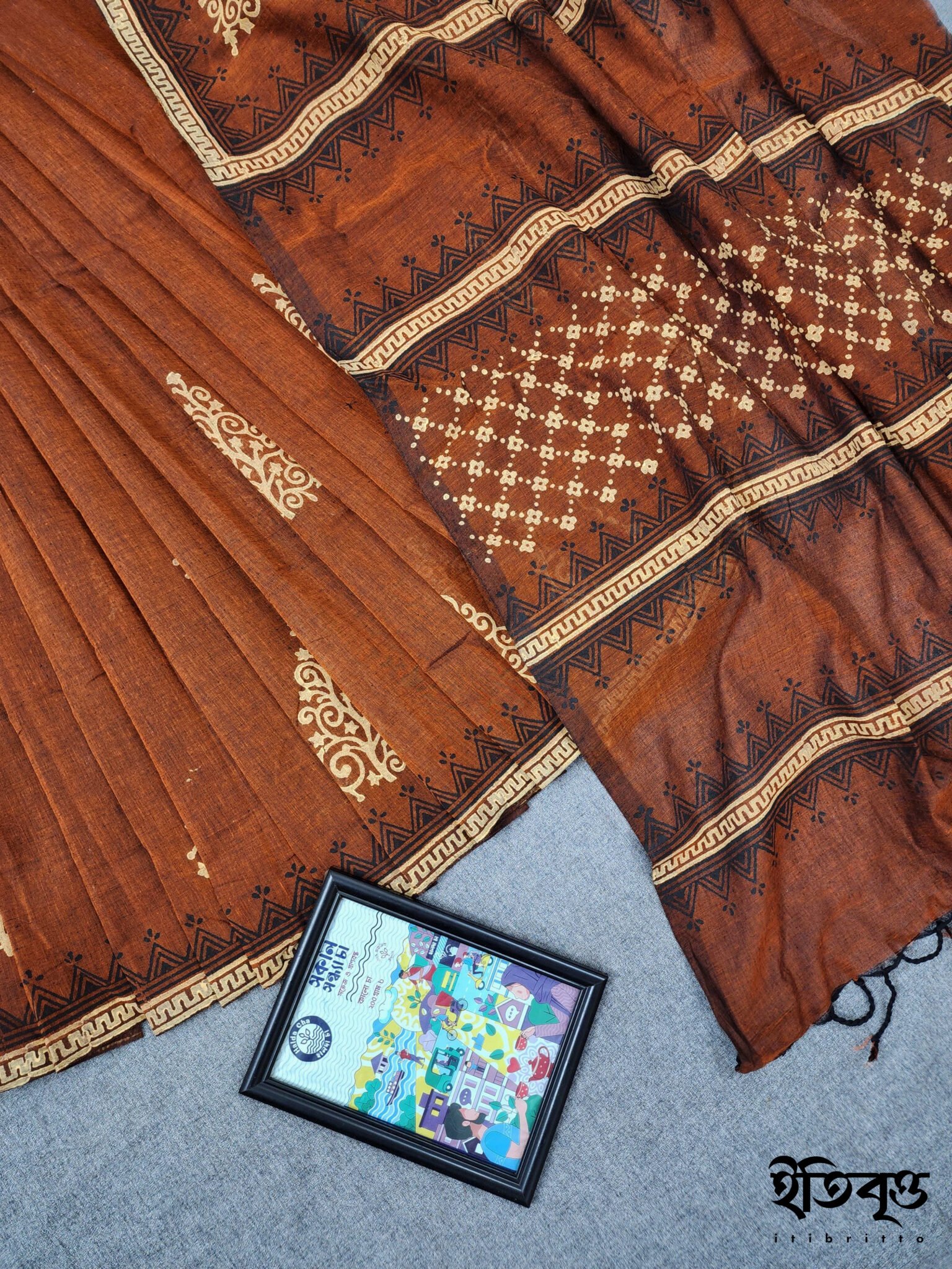 Jamila - জামিলা Jamila - জামিলা