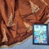 Jamila - জামিলা