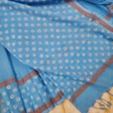 Sheuli - শিউলি