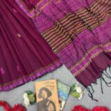 Rongon - রঙ্গন
