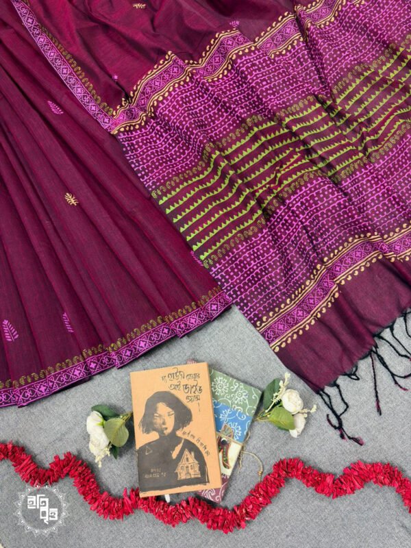 Rongon - রঙ্গন