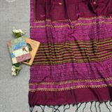 Rongon - রঙ্গন