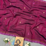 Rongon - রঙ্গন