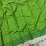 Horit - হরিত